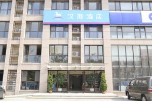 Hanting Express Yantai International Expo Centre Hotel  Hotels  Mashanshangzhai