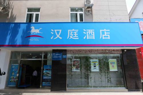 Hanting Express Mianyang Gaoxin District Torch Square