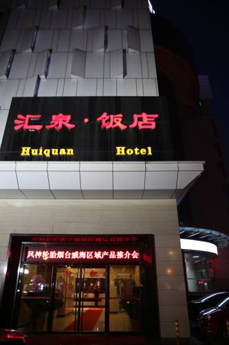 Yantai Huiquan Hotel